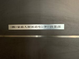 2020.8.14ブログ用画像_200814