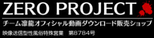 zeropro_banner