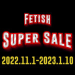 Fetish Super Sale_i catch