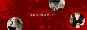 banner123