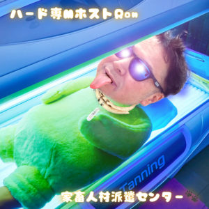 96DD54AF-EF9D-490F-A801-34122779F7F1