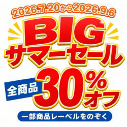 D0FD9247-0F43-46B7-934B-BACAEDE4B635
