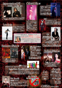 sp15ura完