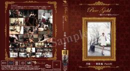 Pure Gold嬢王フェチ別セレクション 〜 苦痛リンチ制裁編Part.01(Blu-ray)