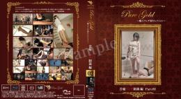 Pure Gold嬢王フェチ別セレクション 〜 苦痛リンチ制裁編Part.02(Blu-ray)