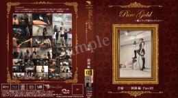 Pure Gold嬢王フェチ別セレクション 〜 苦痛リンチ制裁編Part.03(Blu-ray)