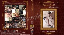 Pure Gold嬢王フェチ別セレクション 〜 苦痛リンチ制裁編Part.04(Blu-ray)