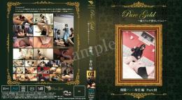 Pure Gold嬢王フェチ別セレクション 〜 顔騎クンニ奉仕編Part.02(Blu-ray)